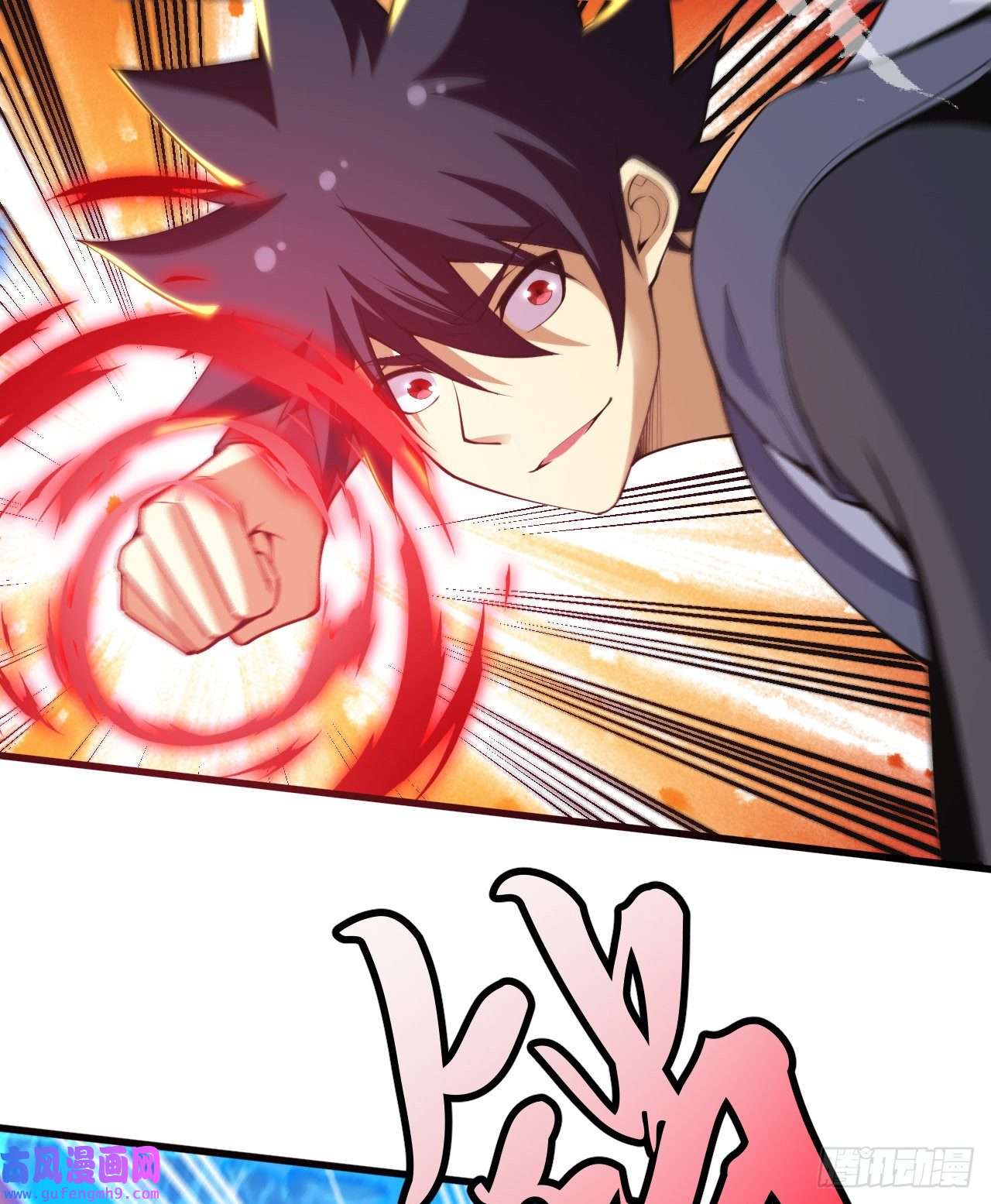 我只想被各位打死84话-我来会会他