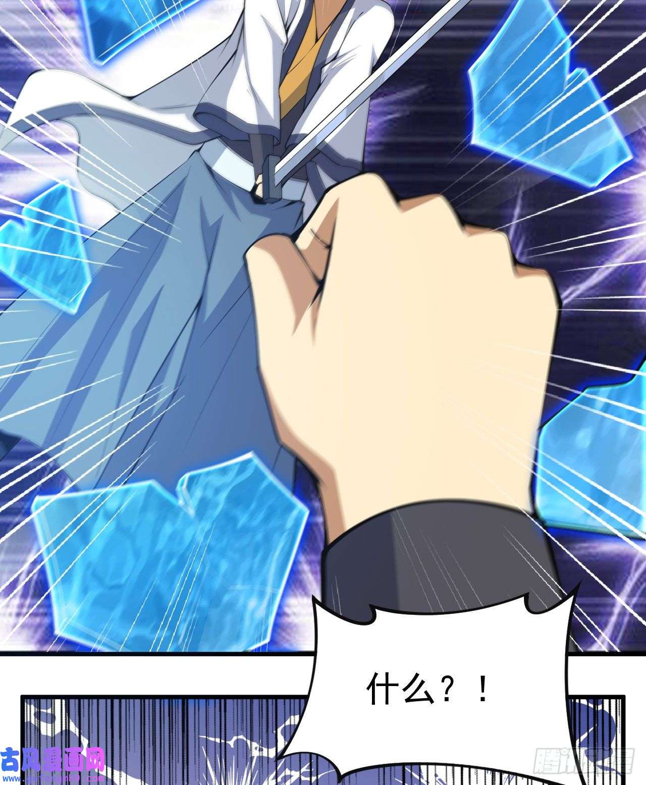 我只想被各位打死84话-我来会会他