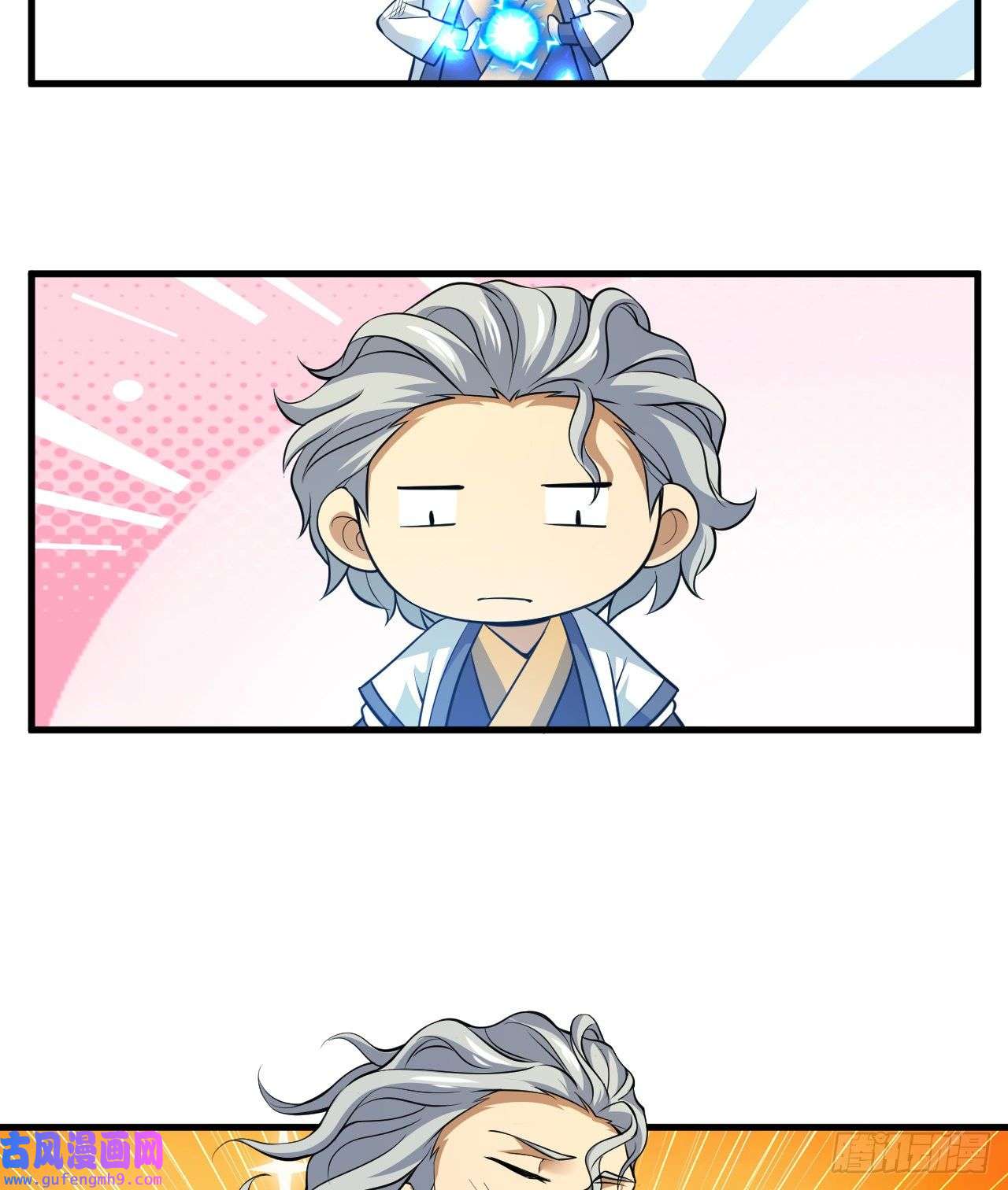 我只想被各位打死84话-我来会会他