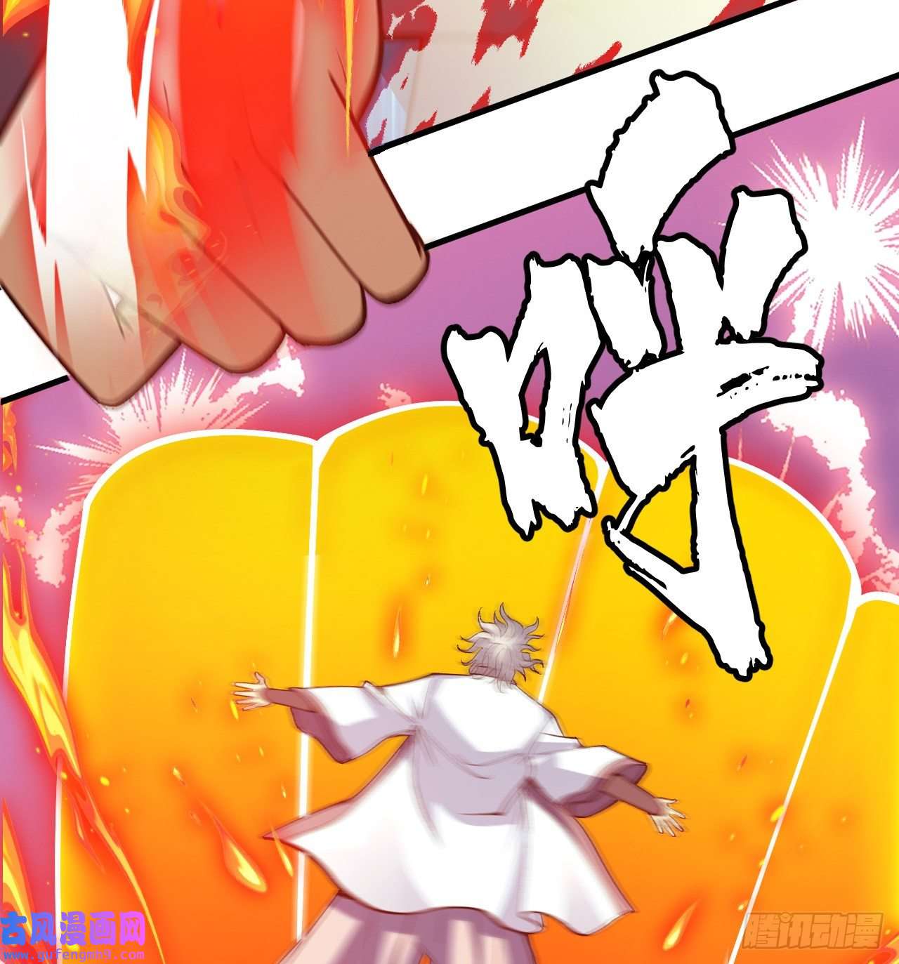 我只想被各位打死85话-听我说谢谢你