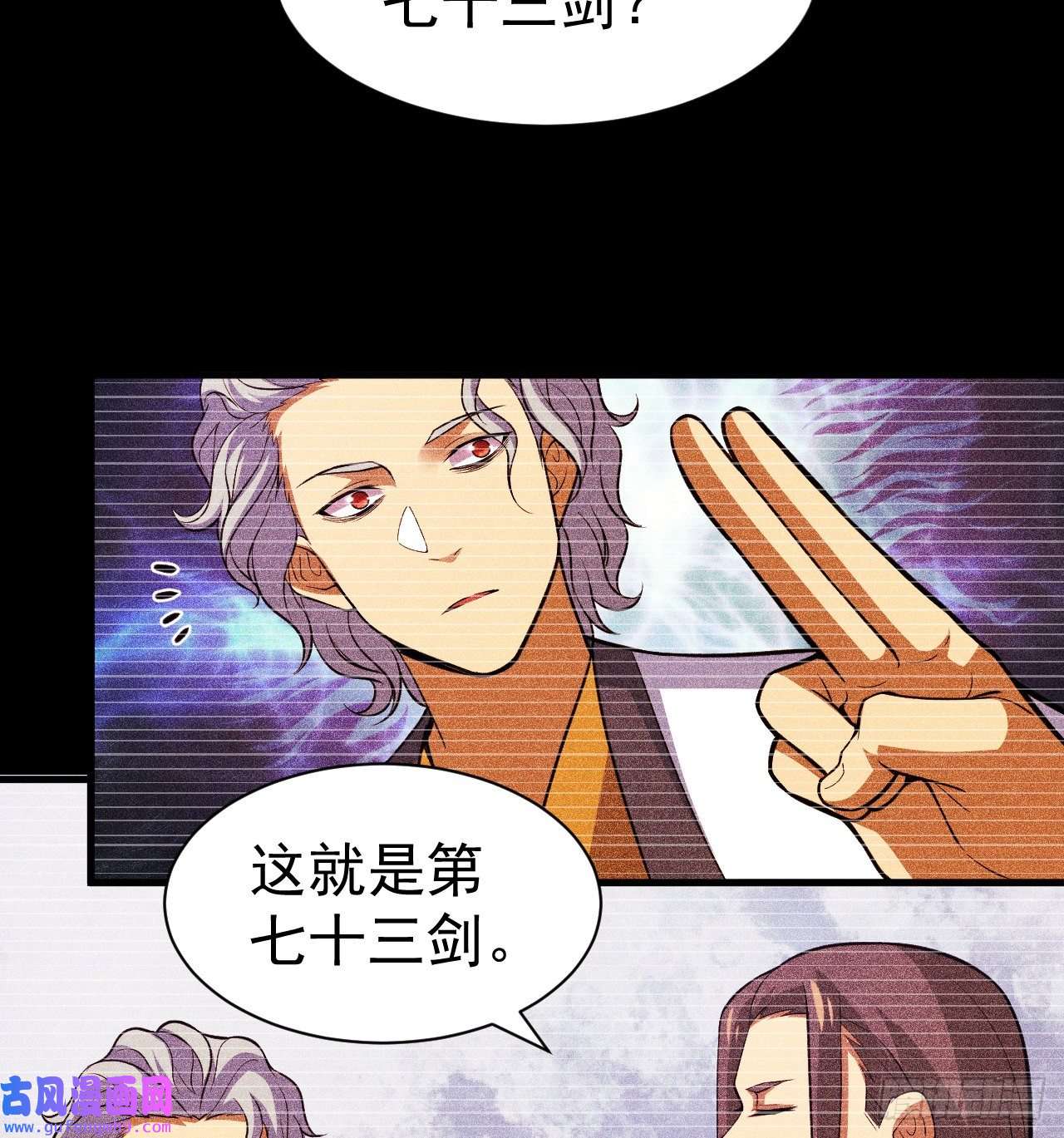 我只想被各位打死85话-听我说谢谢你