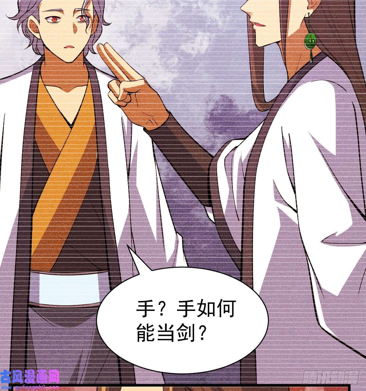 我只想被各位打死85话-听我说谢谢你