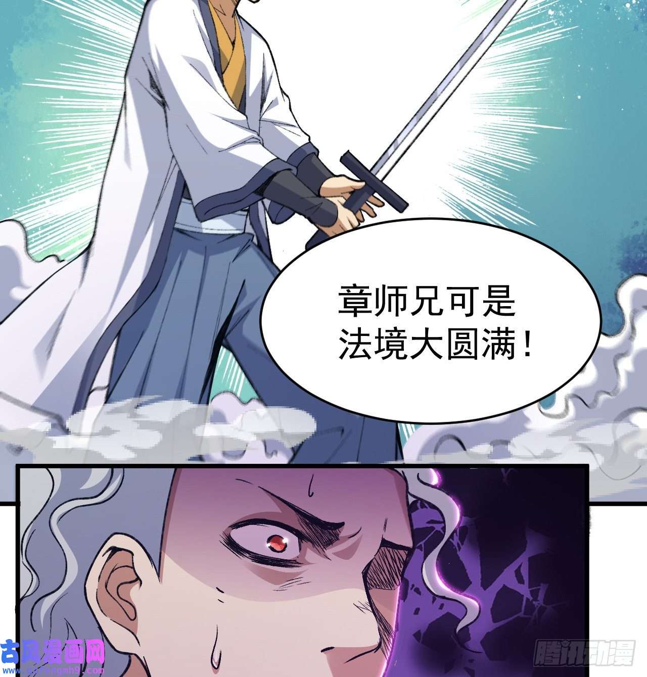 我只想被各位打死85话-听我说谢谢你