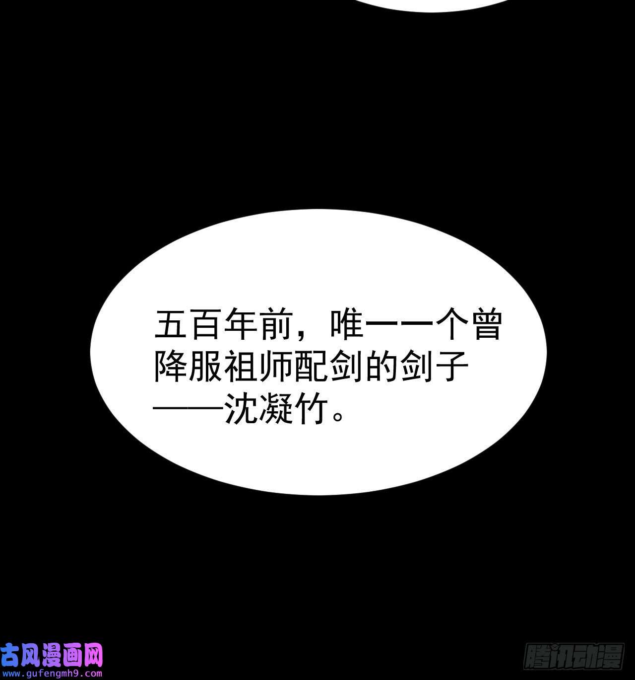 我只想被各位打死85话-听我说谢谢你