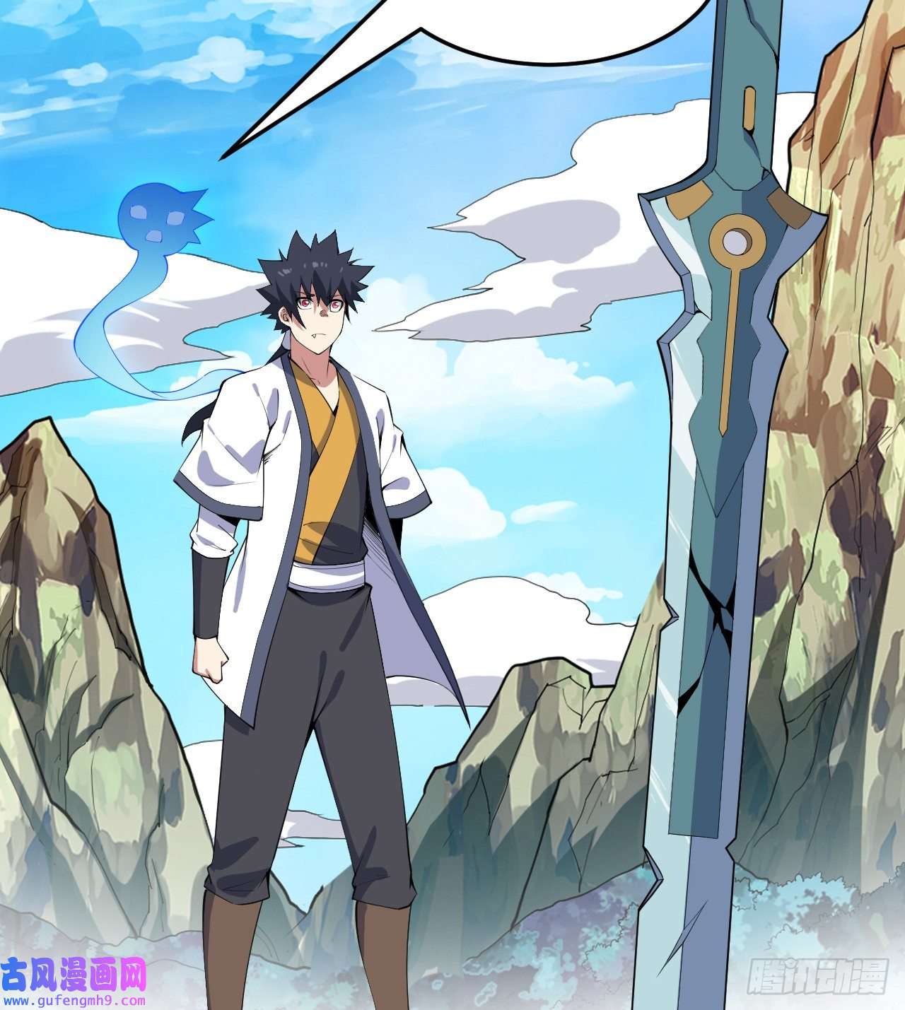 我只想被各位打死85话-听我说谢谢你