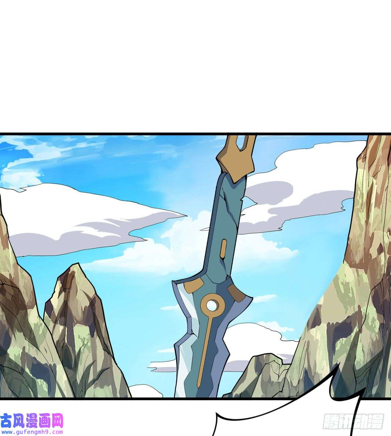 我只想被各位打死85话-听我说谢谢你