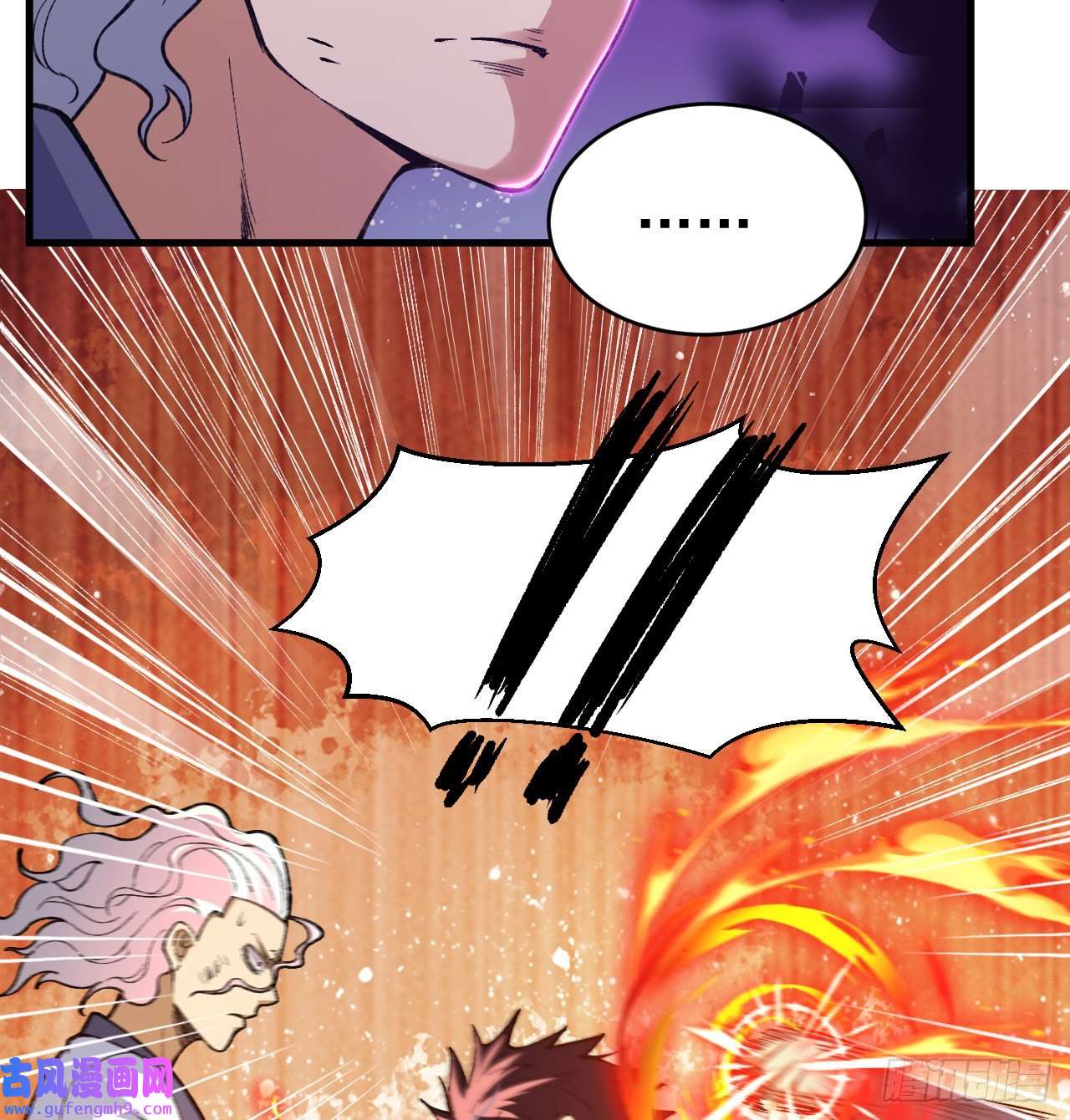 我只想被各位打死85话-听我说谢谢你