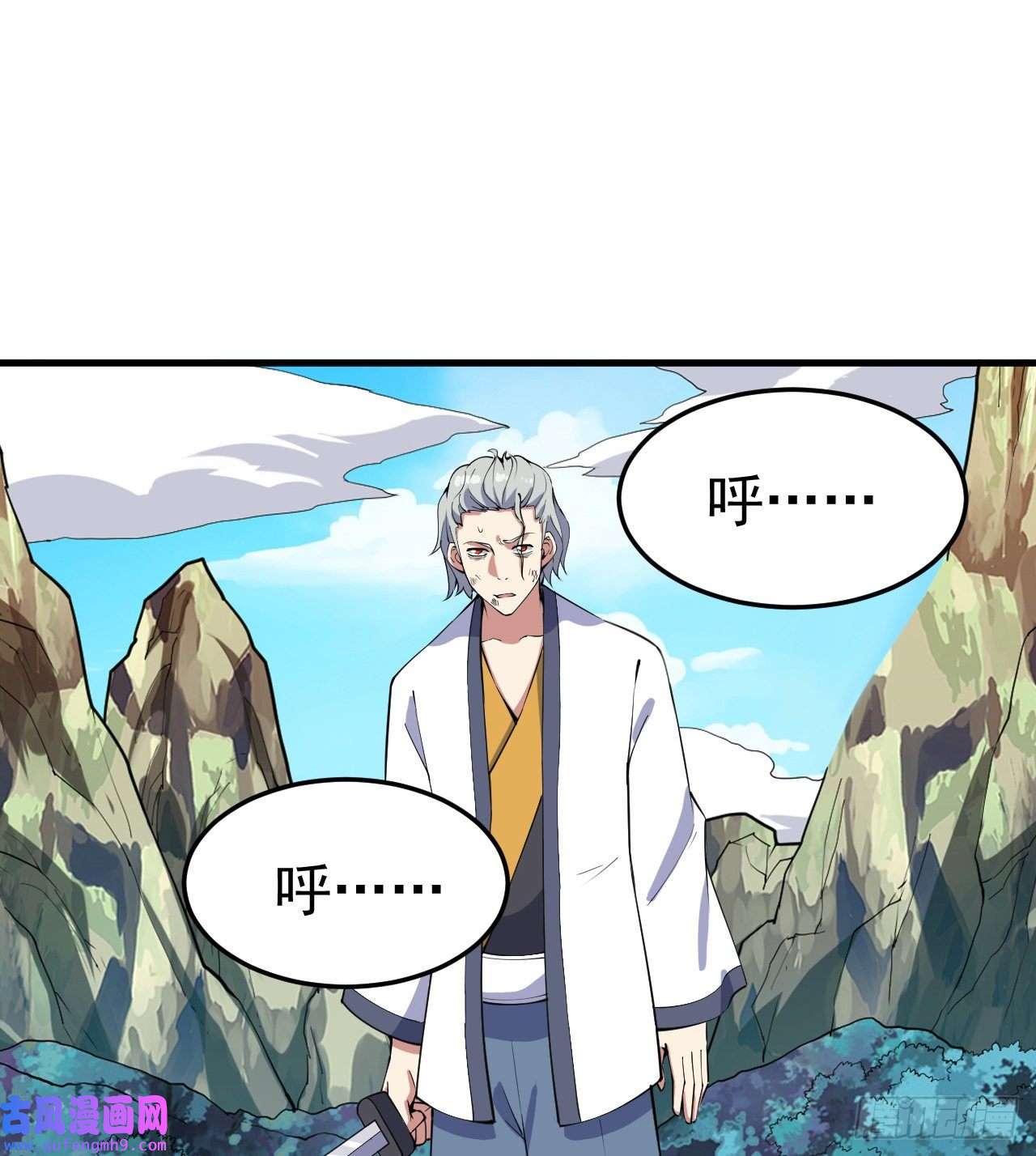 我只想被各位打死85话-听我说谢谢你