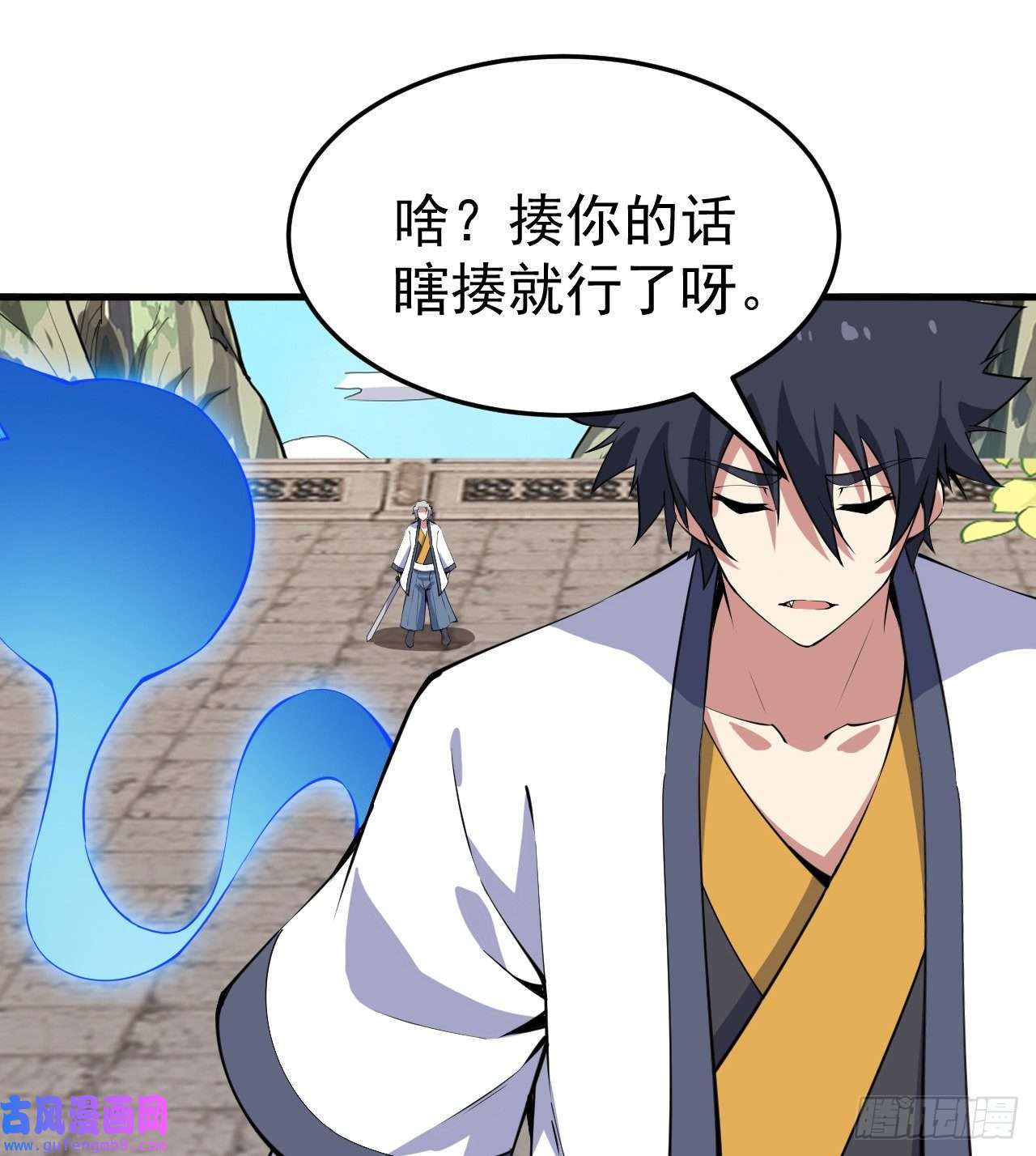 我只想被各位打死85话-听我说谢谢你