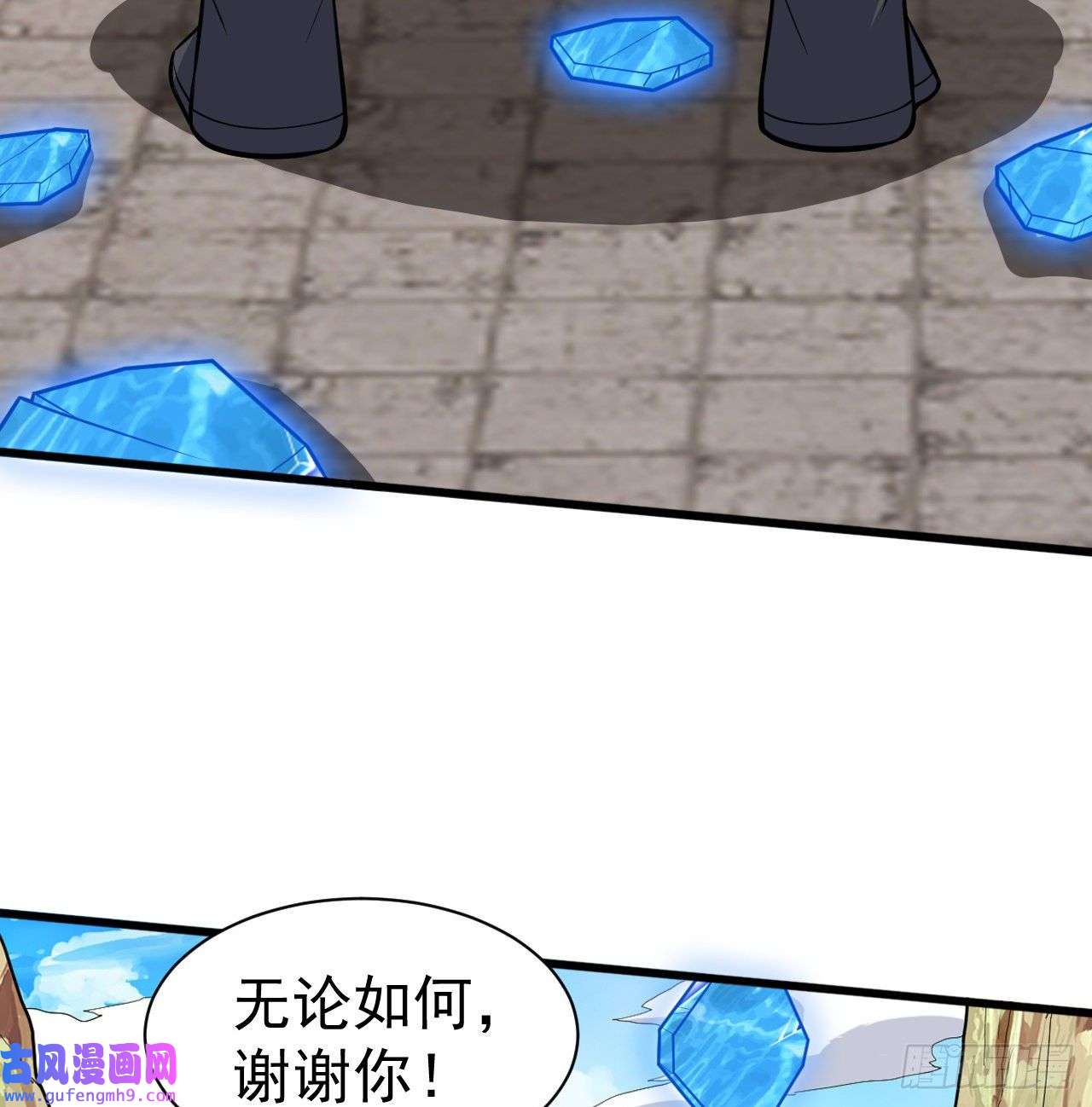 我只想被各位打死85话-听我说谢谢你