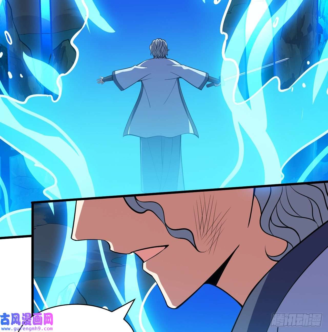 我只想被各位打死85话-听我说谢谢你