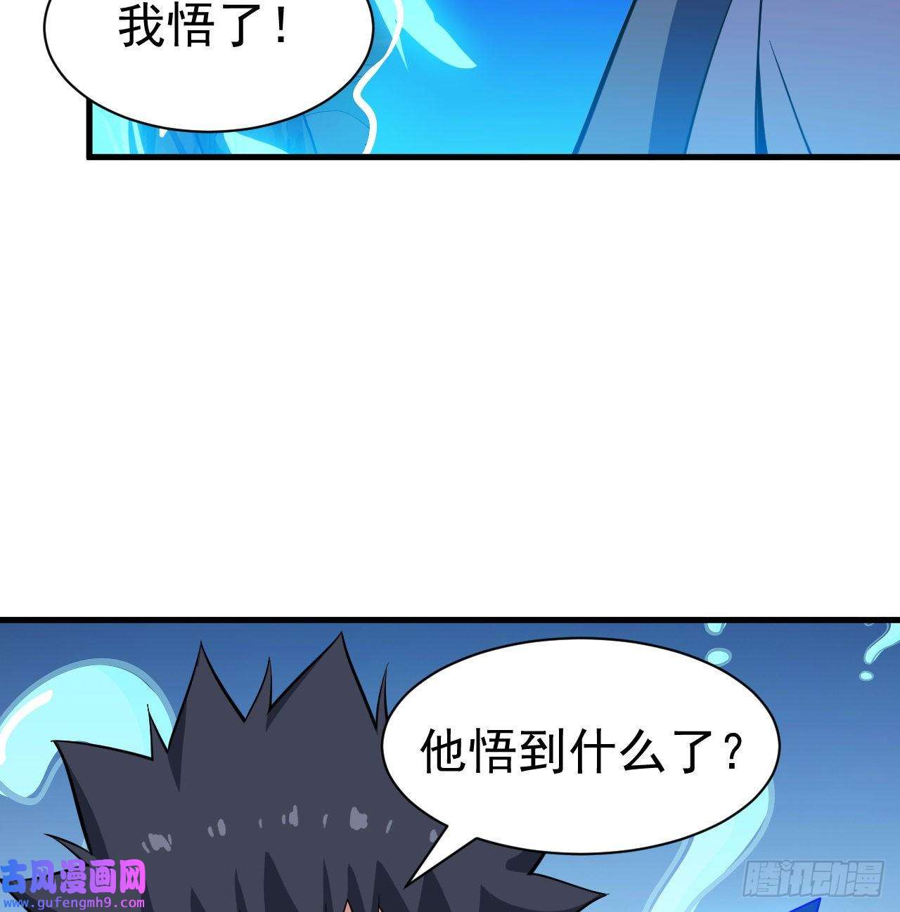 我只想被各位打死85话-听我说谢谢你