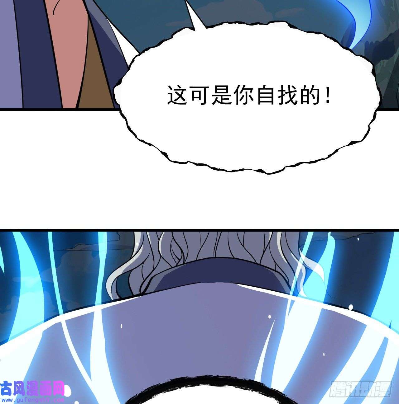 我只想被各位打死85话-听我说谢谢你