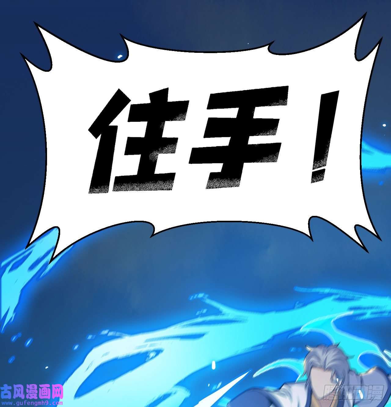 我只想被各位打死86话-往死里坑