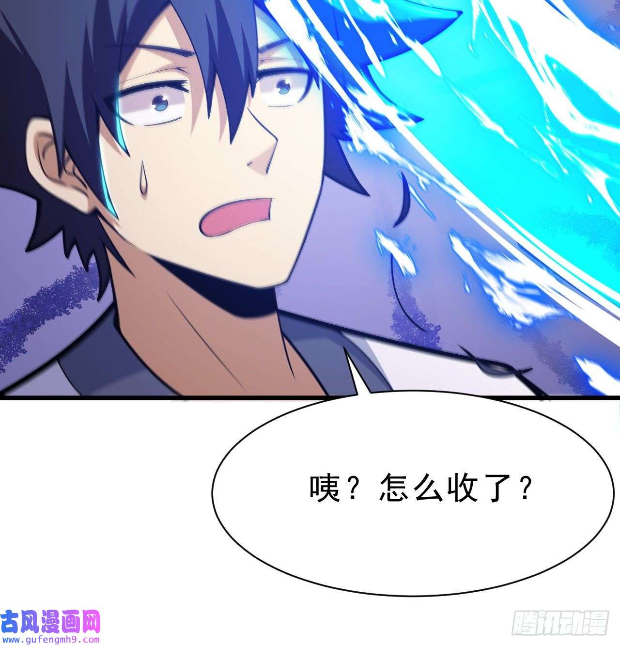 我只想被各位打死86话-往死里坑