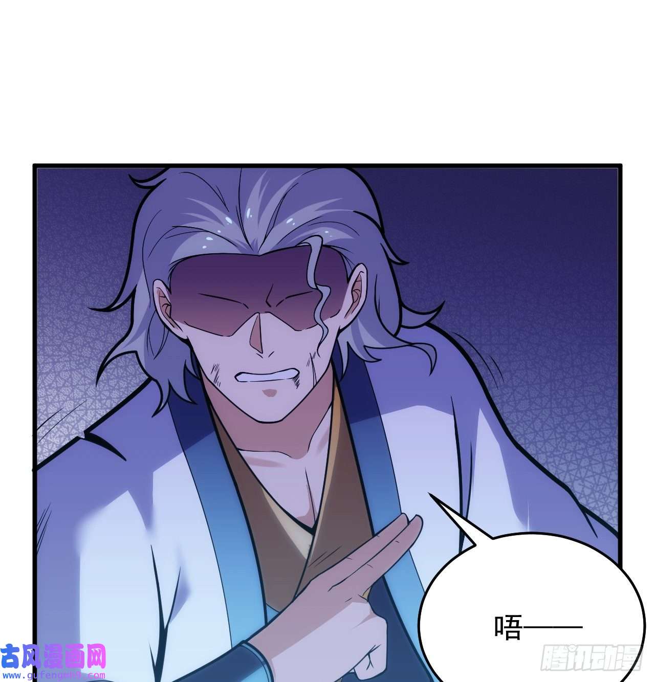 我只想被各位打死86话-往死里坑