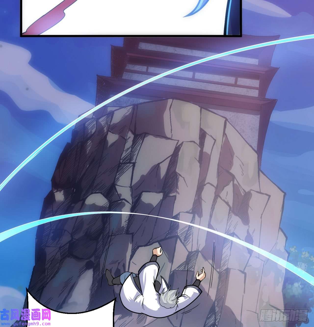 我只想被各位打死86话-往死里坑