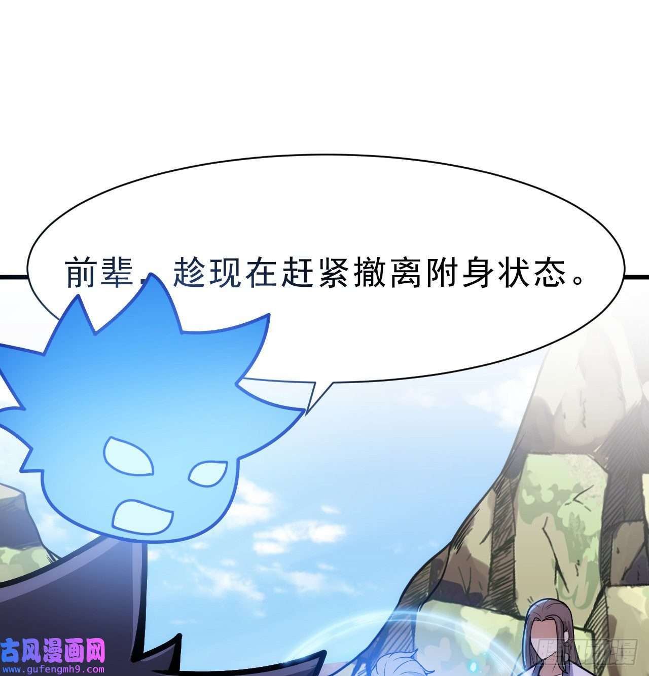 我只想被各位打死86话-往死里坑