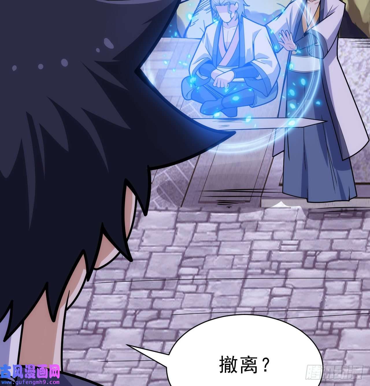 我只想被各位打死86话-往死里坑