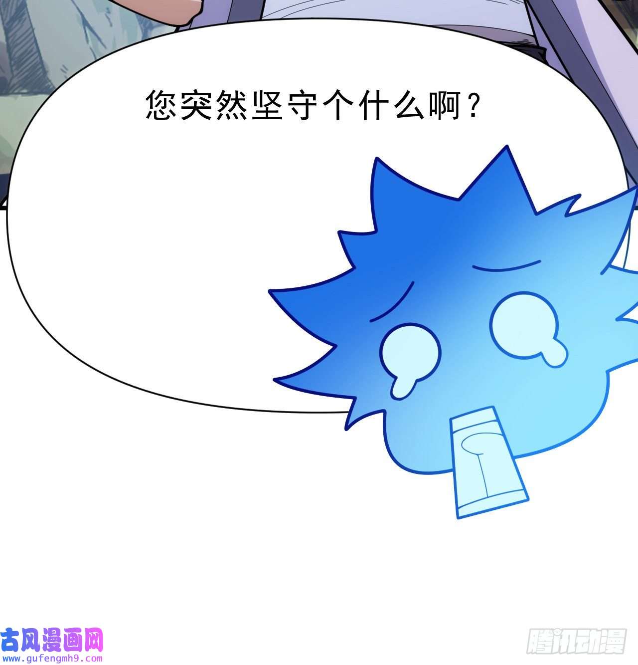 我只想被各位打死86话-往死里坑