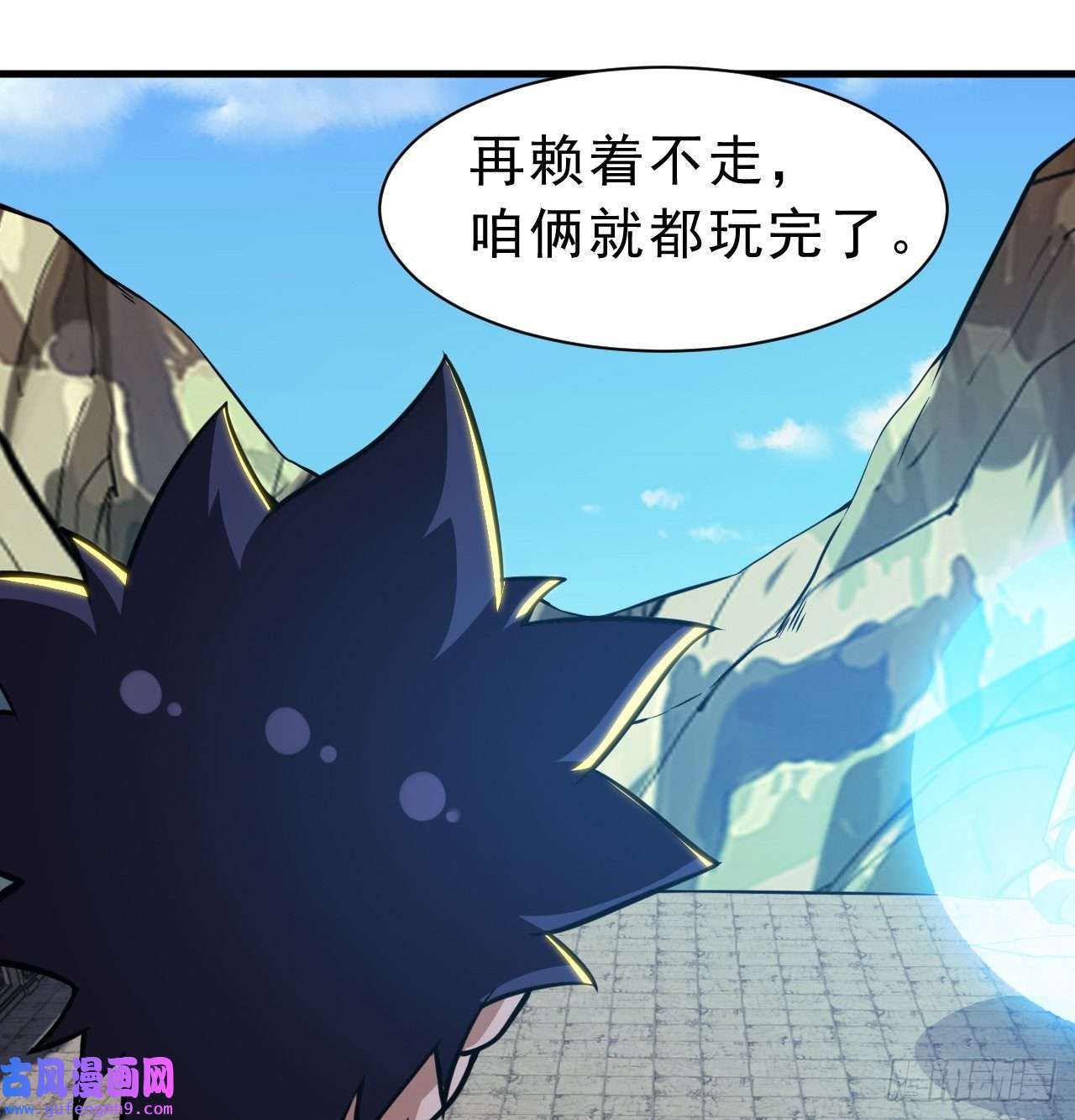 我只想被各位打死86话-往死里坑