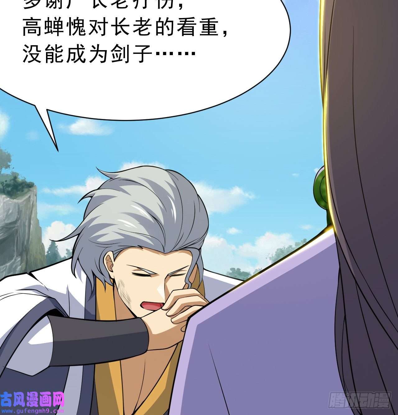 我只想被各位打死86话-往死里坑