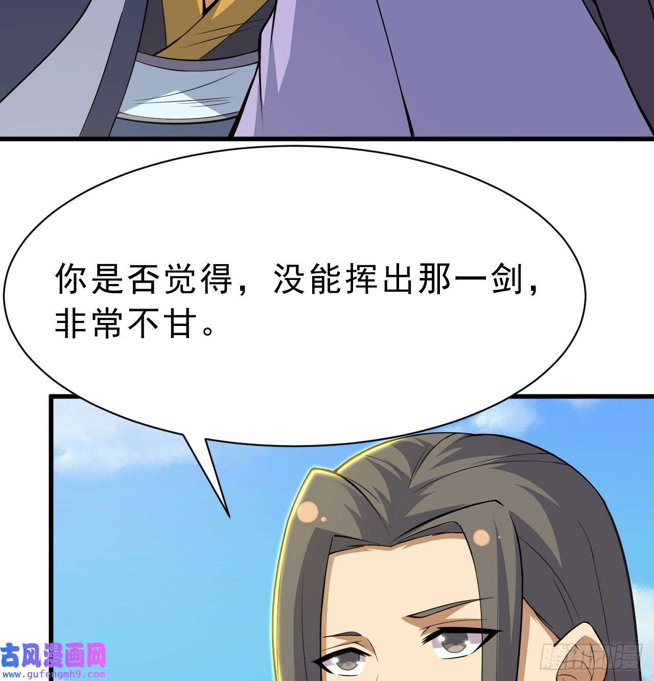 我只想被各位打死86话-往死里坑