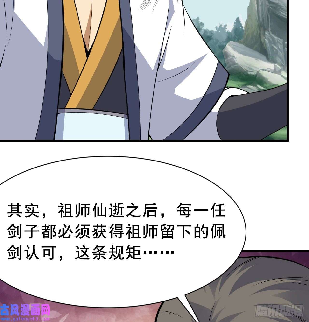 我只想被各位打死86话-往死里坑