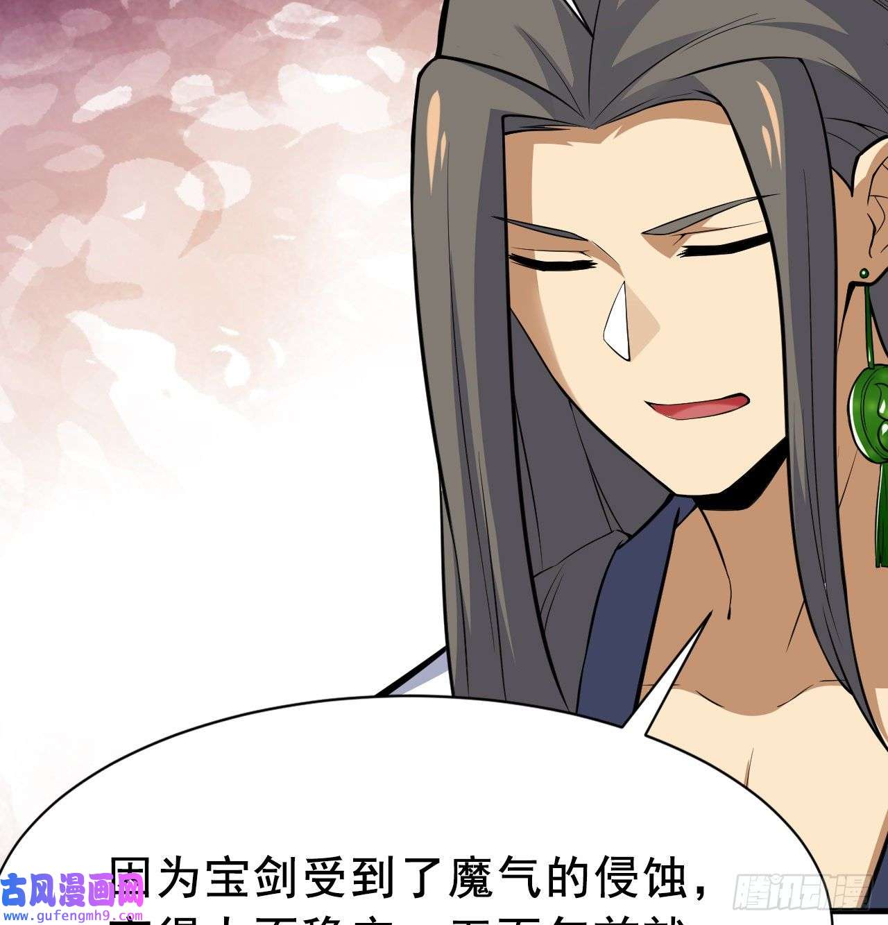 我只想被各位打死86话-往死里坑