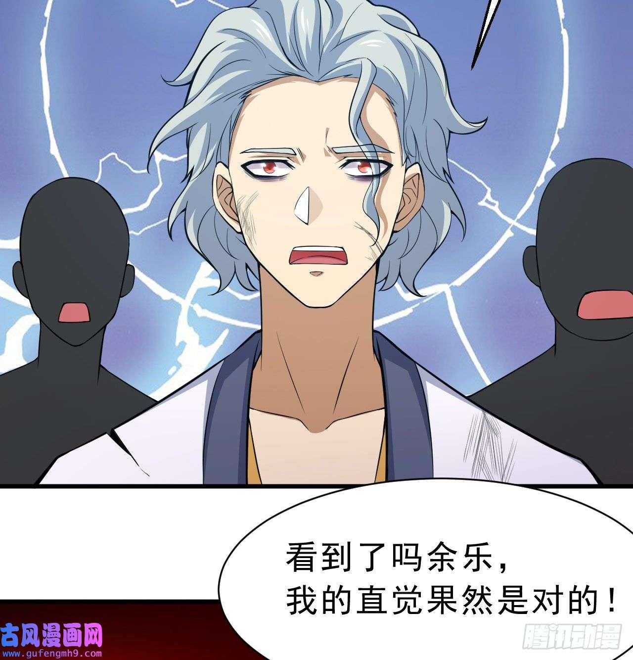 我只想被各位打死86话-往死里坑