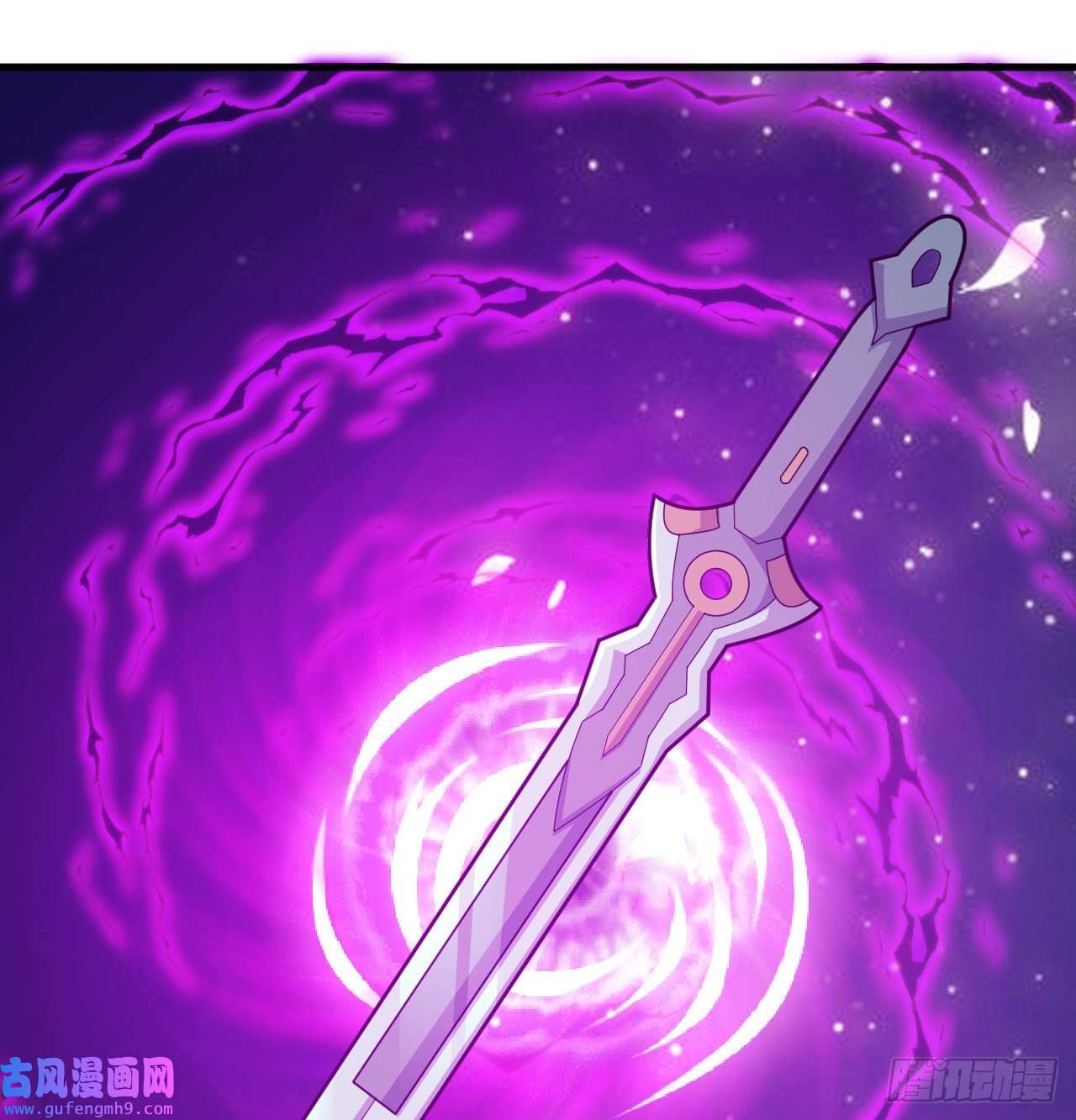 我只想被各位打死86话-往死里坑