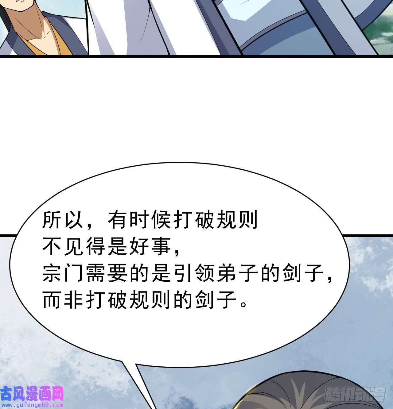 我只想被各位打死86话-往死里坑