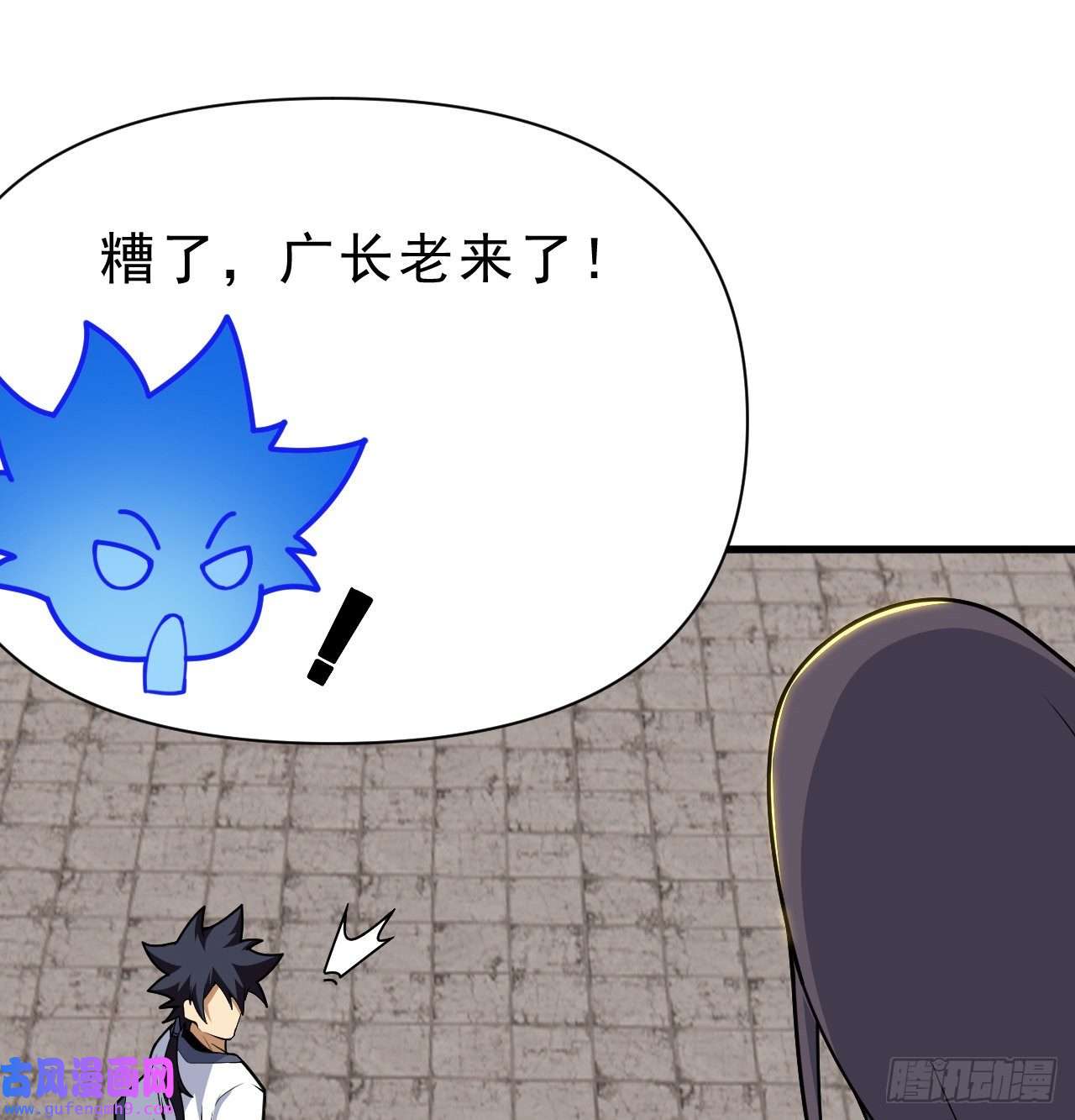 我只想被各位打死86话-往死里坑