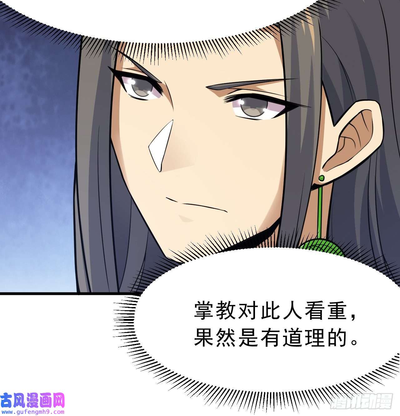 我只想被各位打死86话-往死里坑