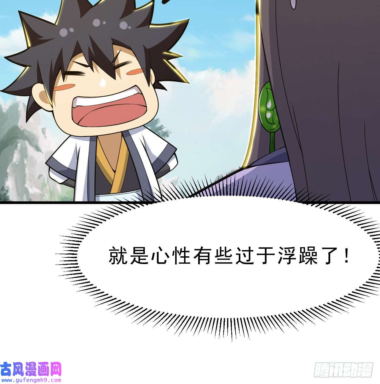 我只想被各位打死86话-往死里坑