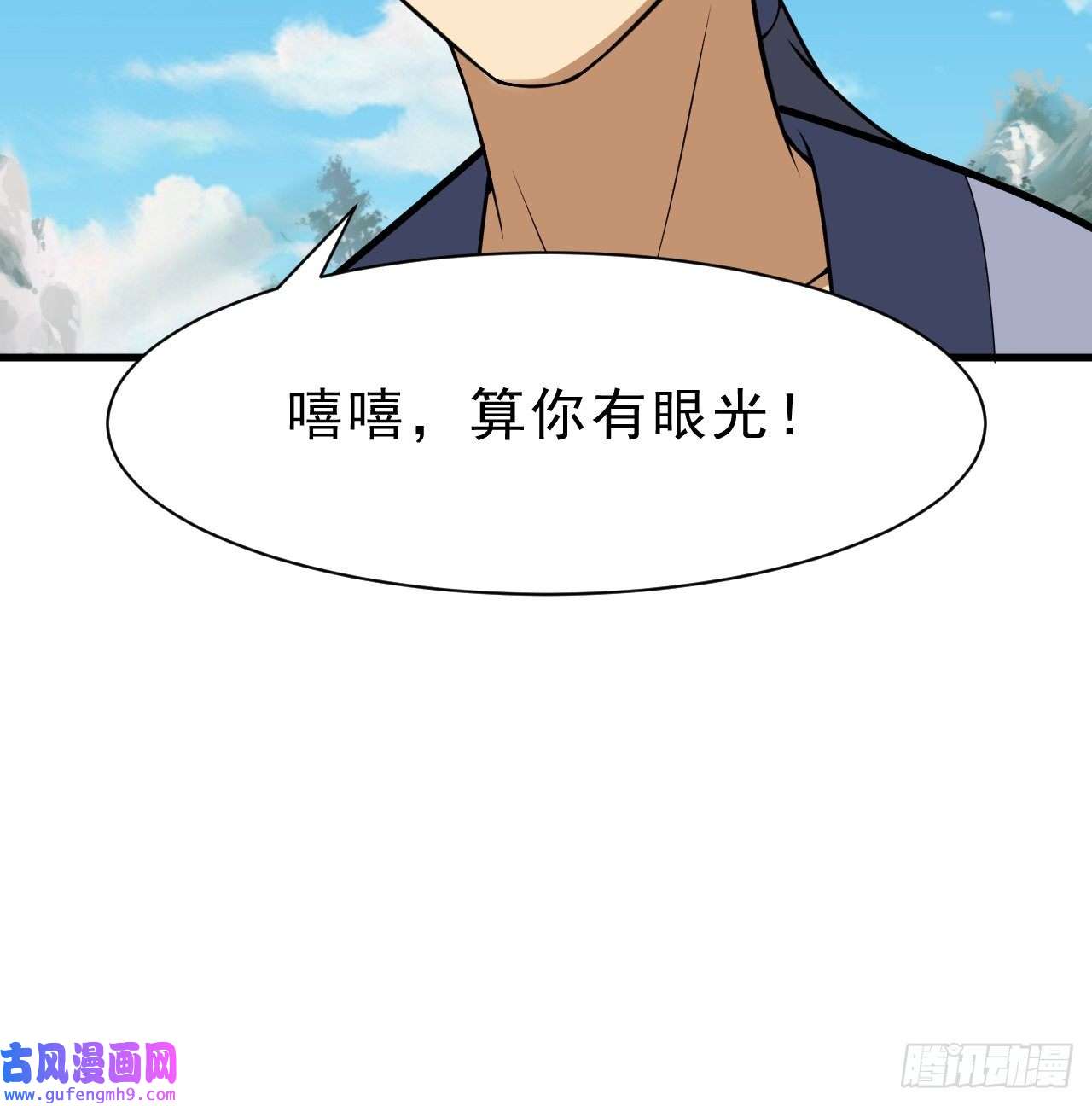 我只想被各位打死86话-往死里坑