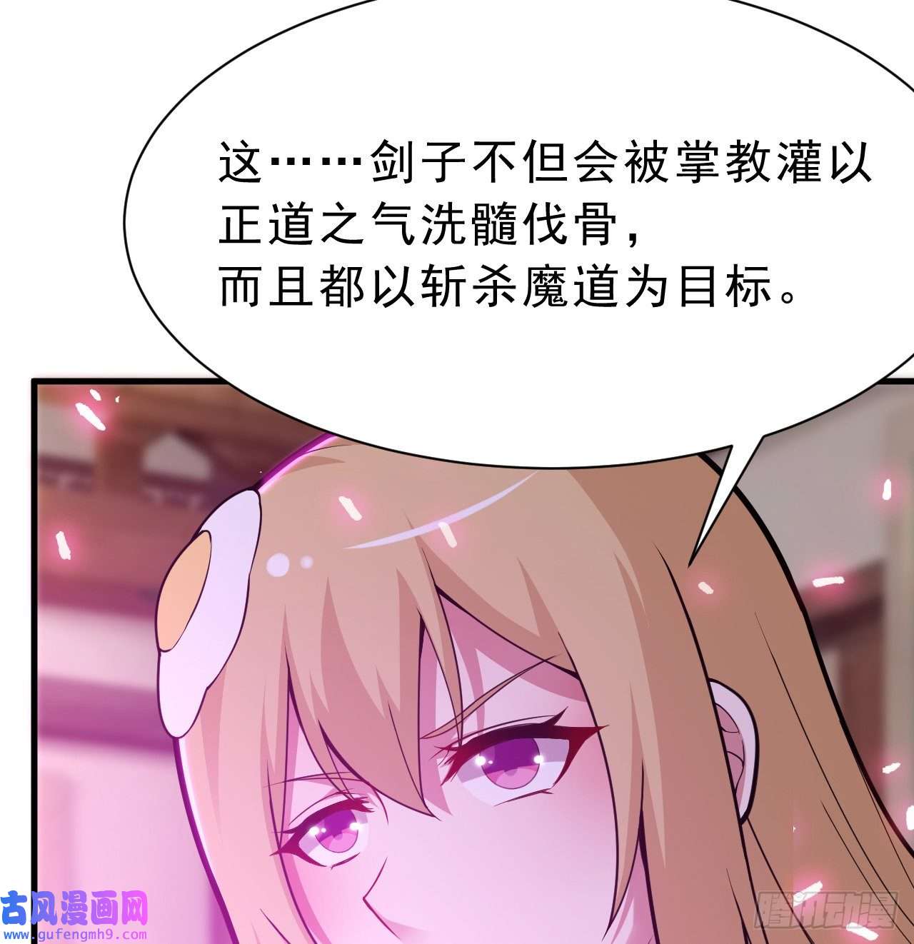 我只想被各位打死86话-往死里坑