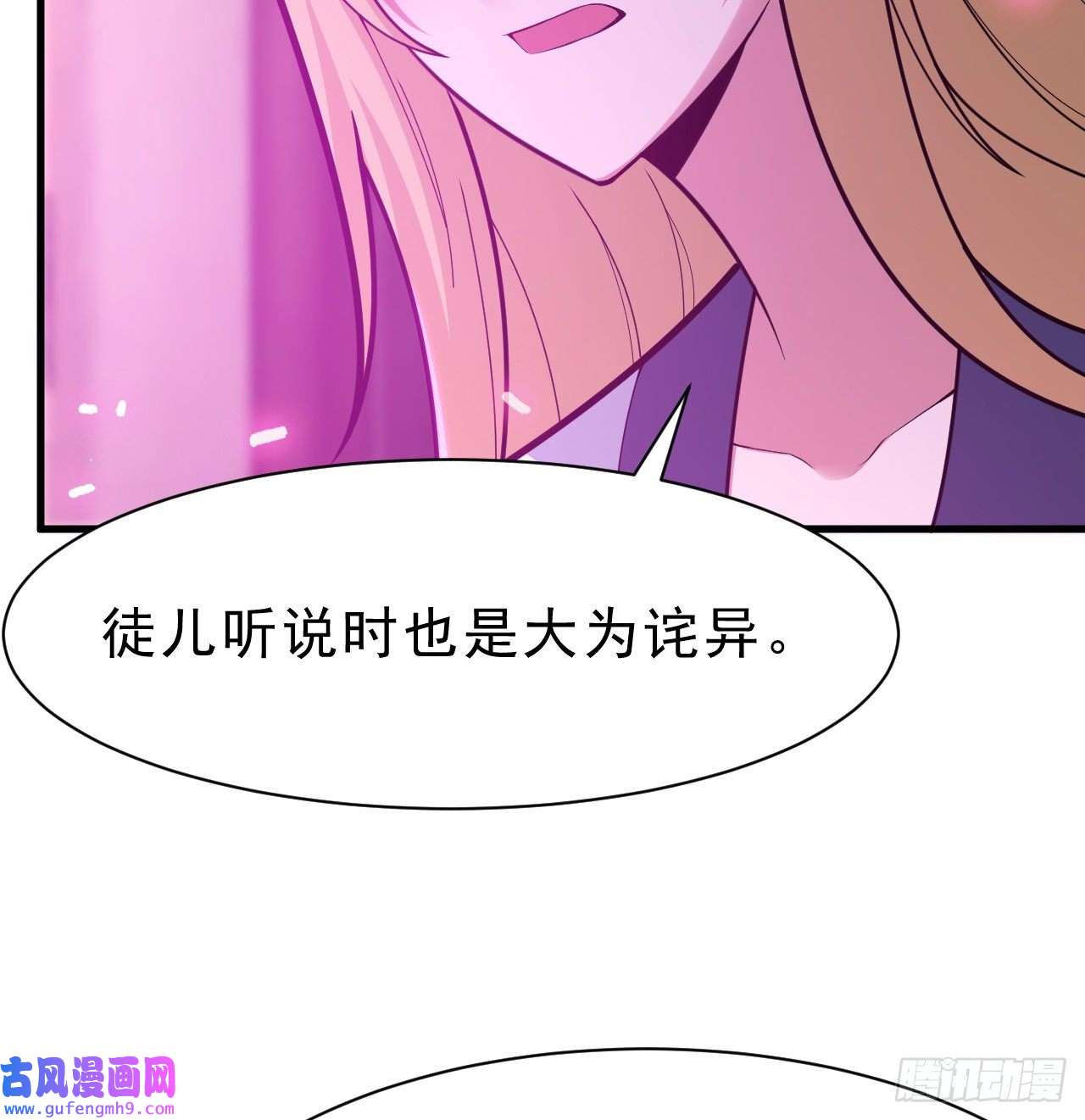 我只想被各位打死86话-往死里坑