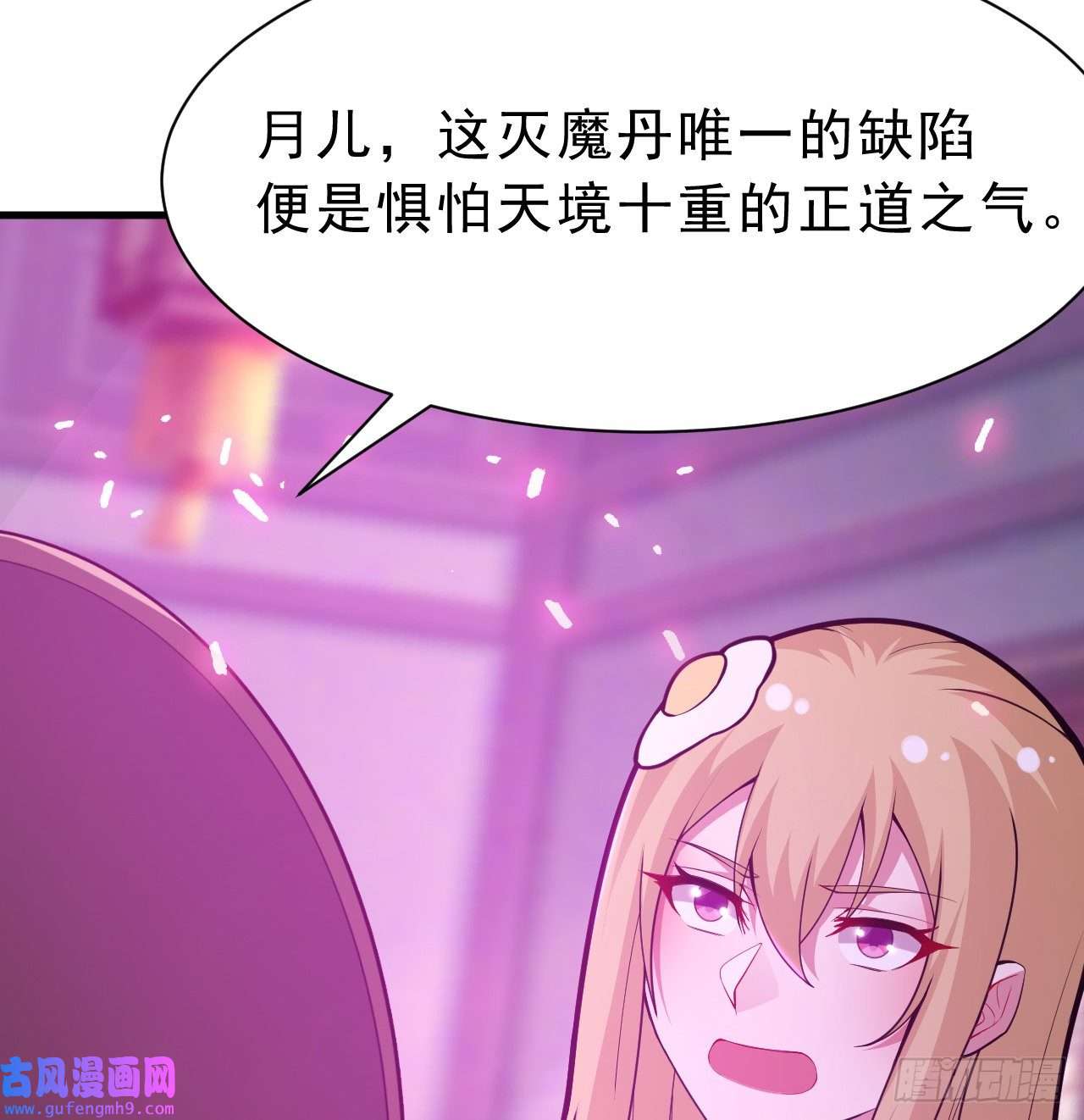 我只想被各位打死86话-往死里坑