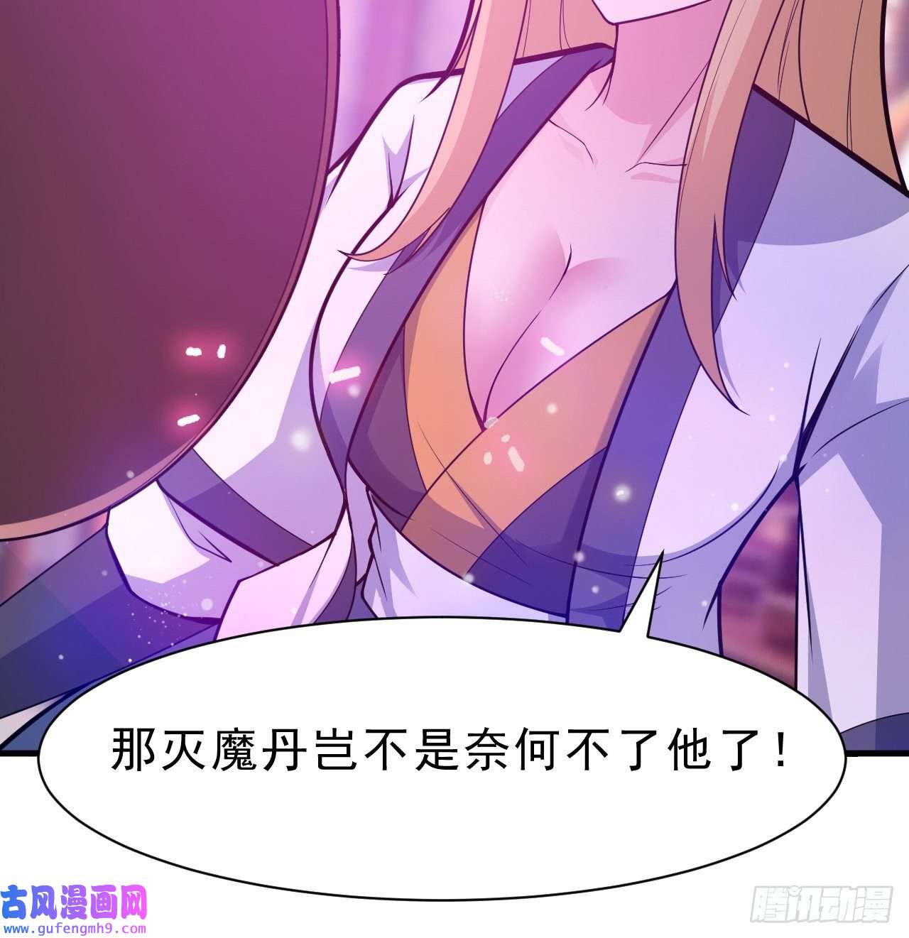 我只想被各位打死86话-往死里坑