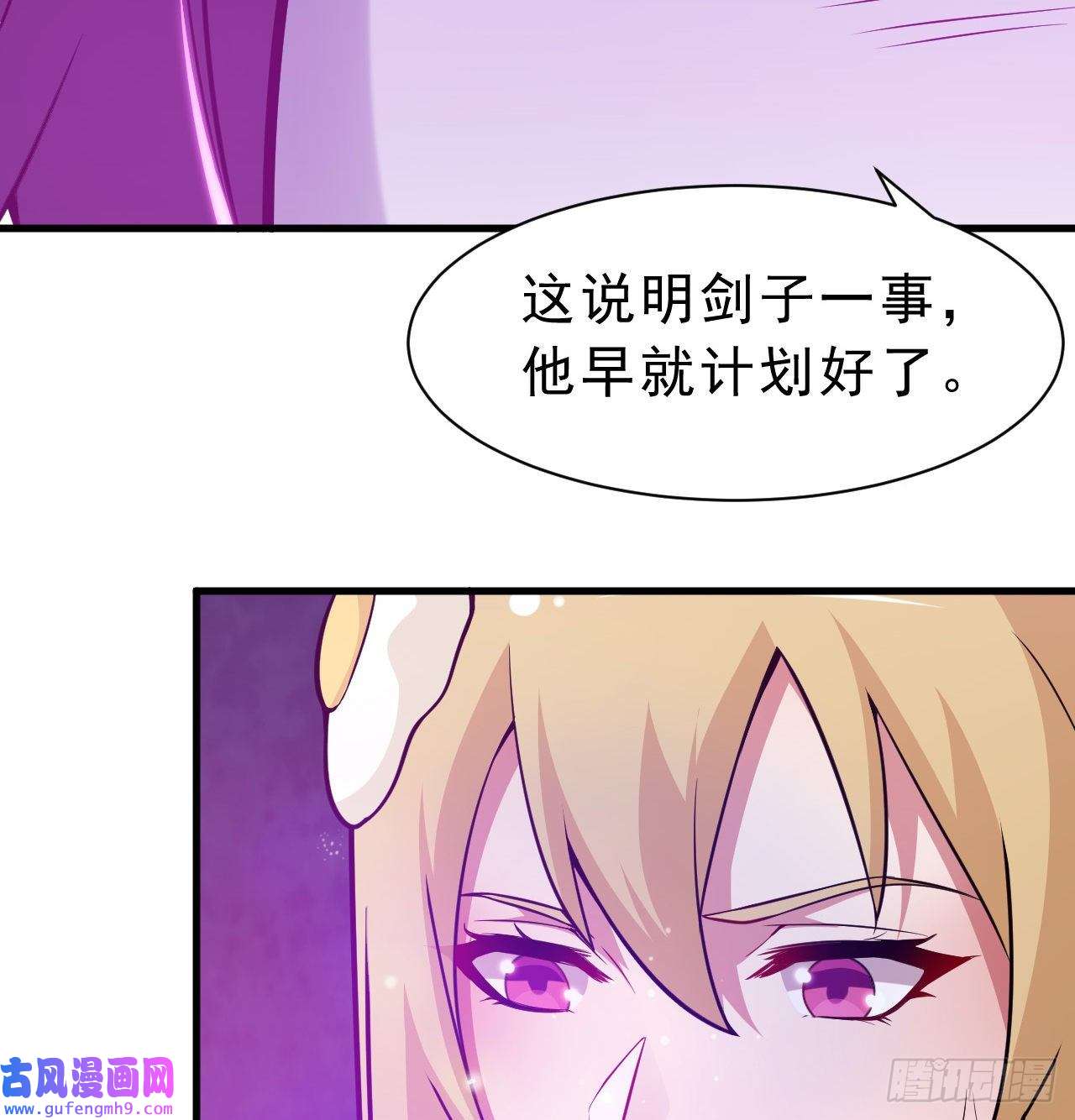 我只想被各位打死86话-往死里坑