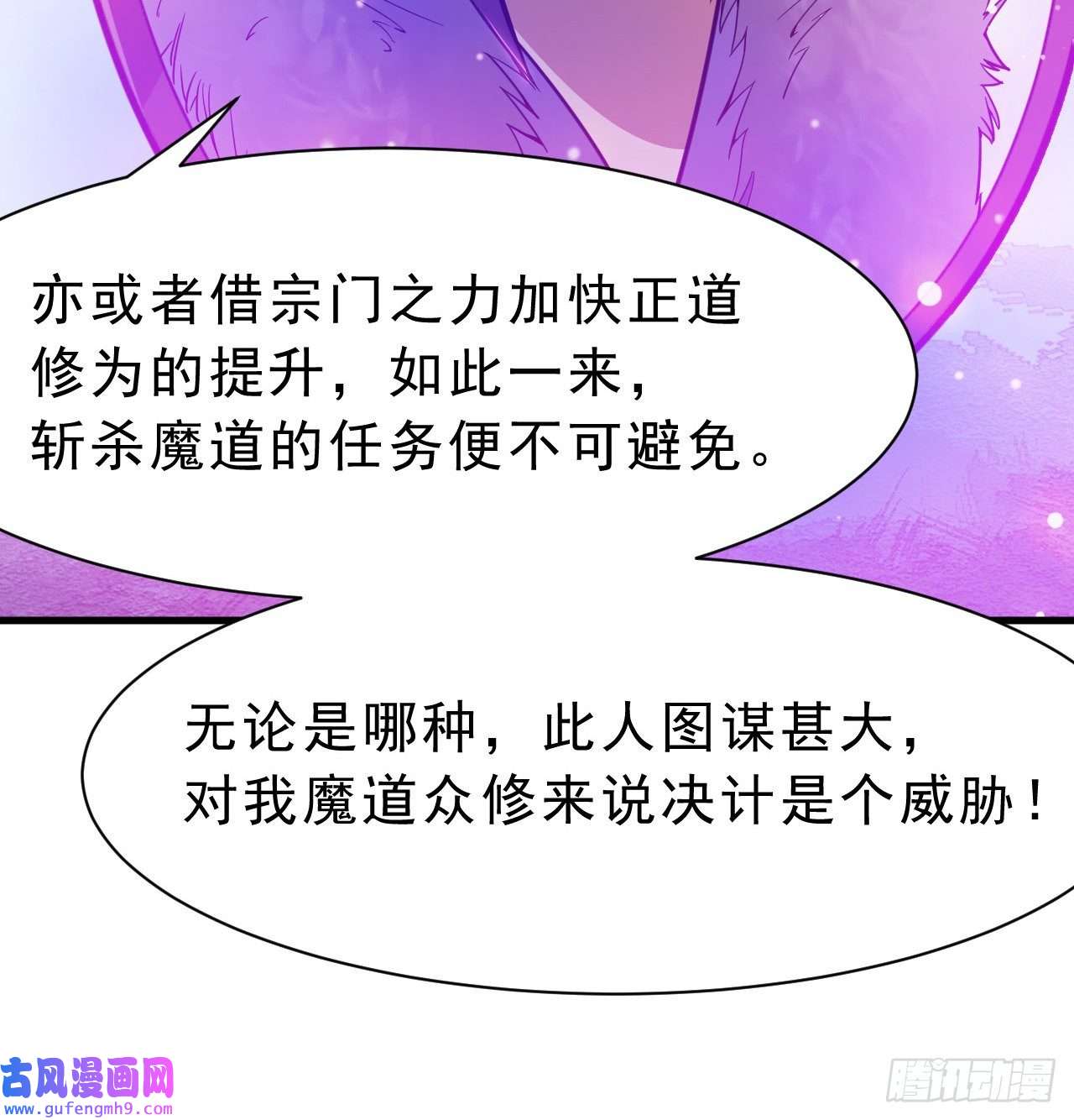 我只想被各位打死86话-往死里坑