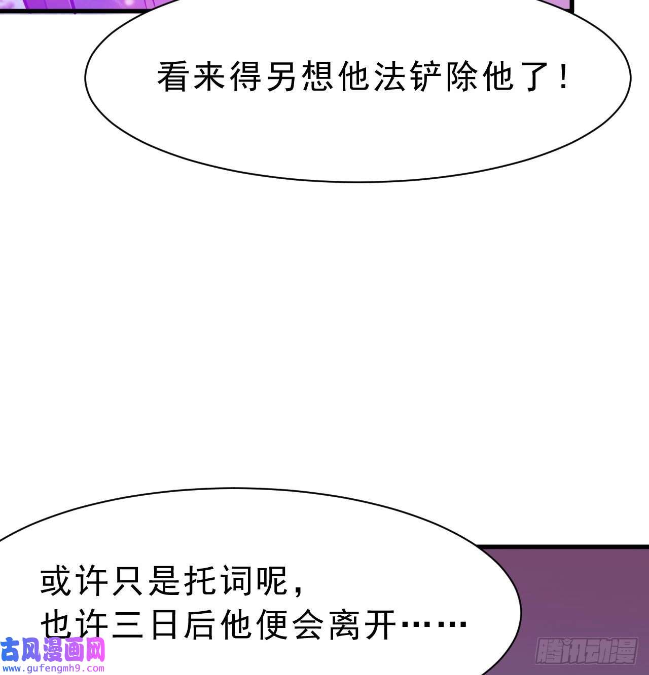 我只想被各位打死86话-往死里坑