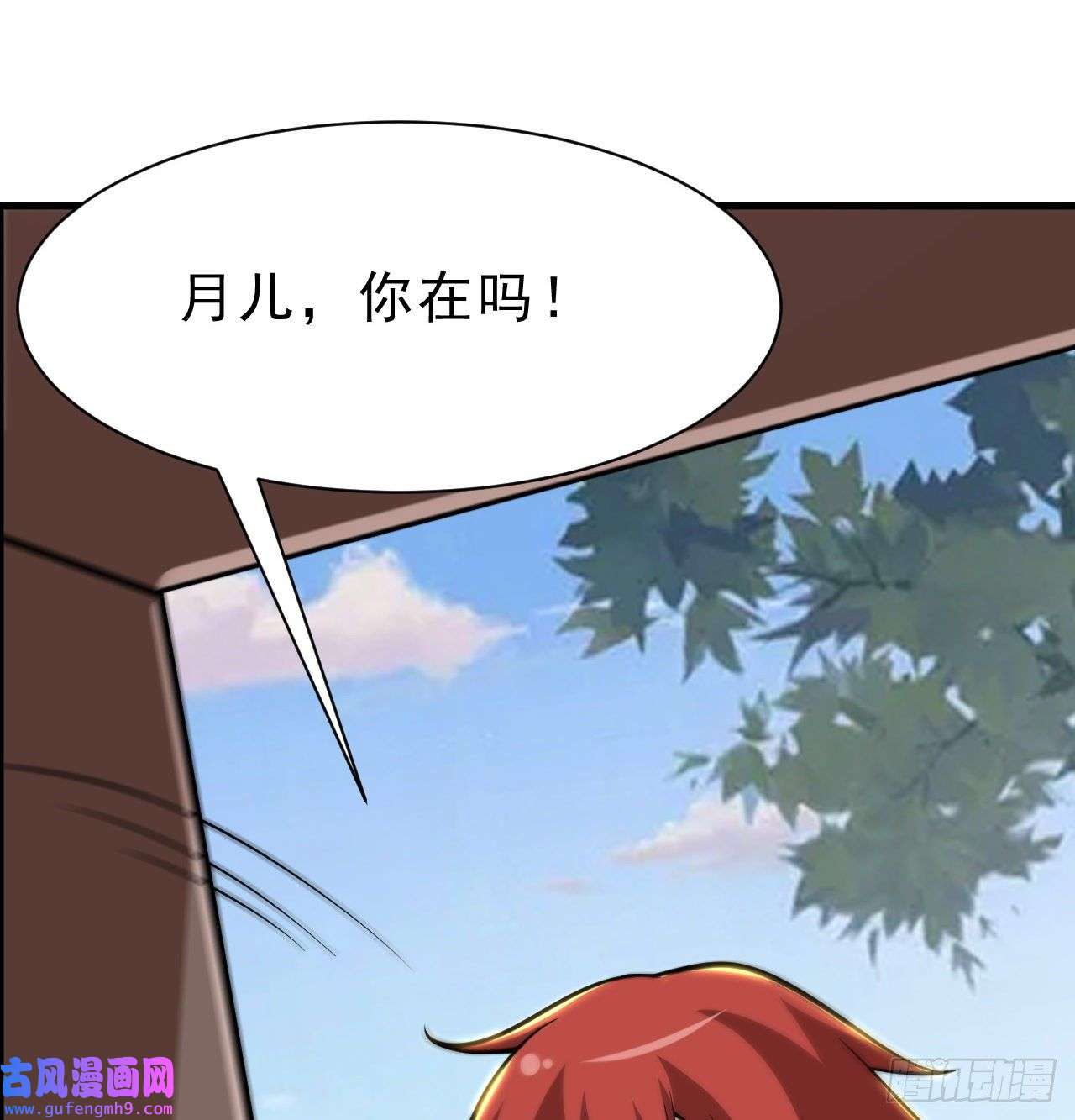 我只想被各位打死86话-往死里坑