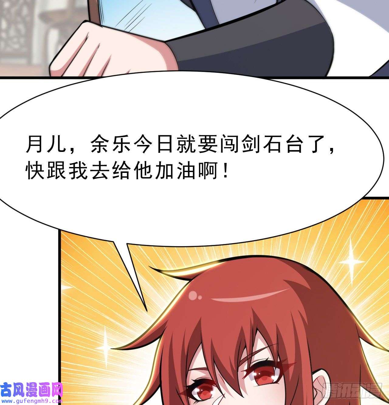 我只想被各位打死86话-往死里坑