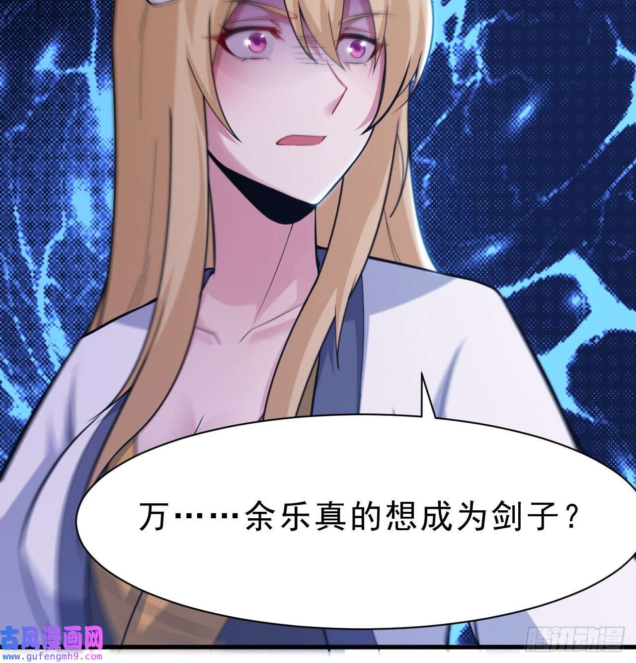 我只想被各位打死86话-往死里坑