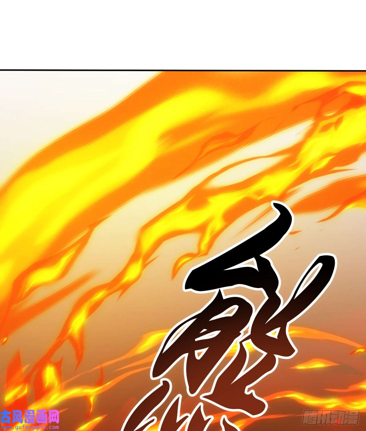 我只想被各位打死86话-往死里坑