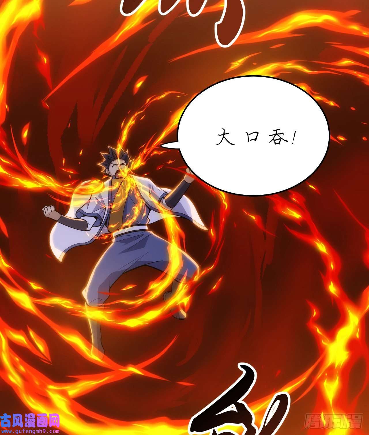 我只想被各位打死86话-往死里坑