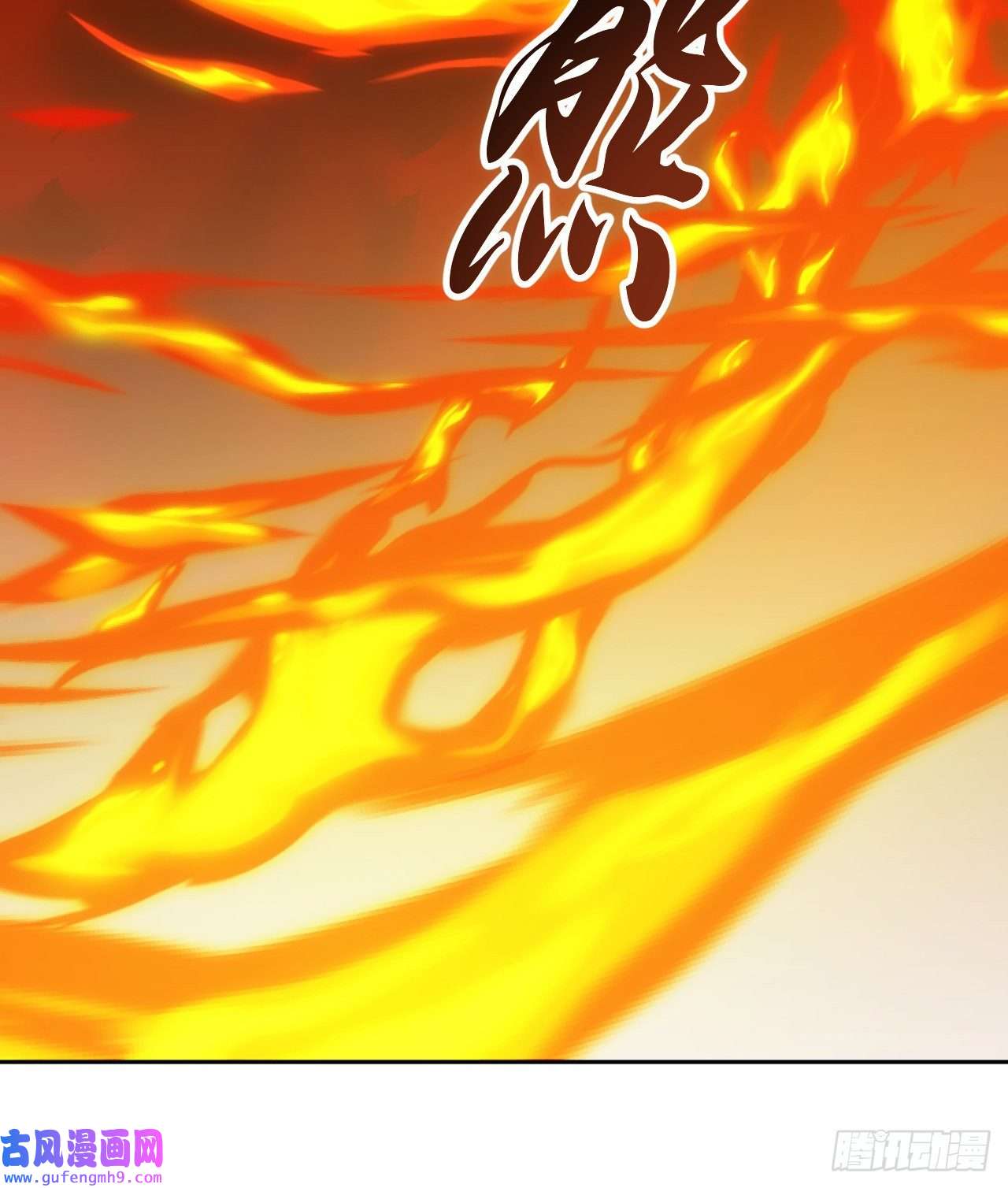 我只想被各位打死86话-往死里坑