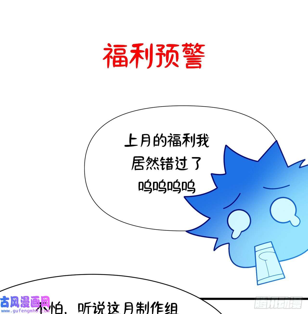 我只想被各位打死86话-往死里坑